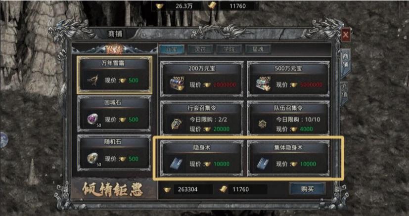 搬砖之王免广告获取奖励