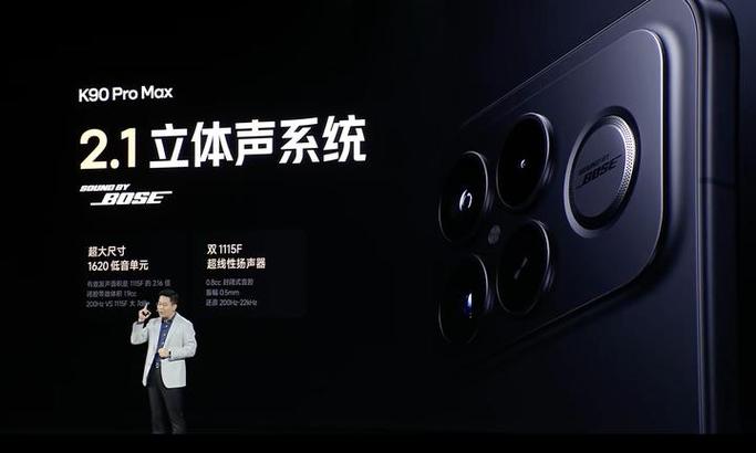 k90promax开机设置