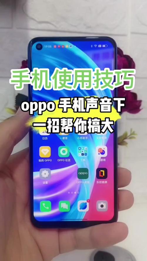 oppo手机音量键自己弹出变大