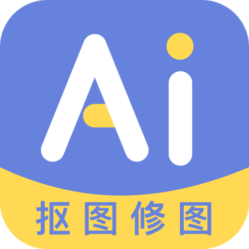 抠图app哪个好用