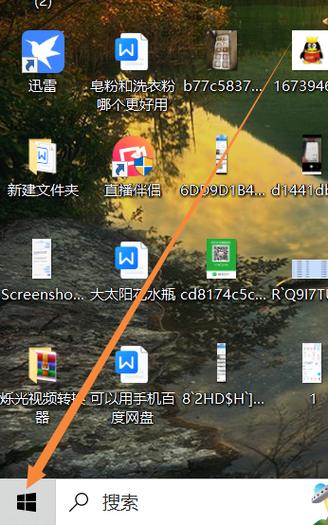 小米笔记本输入法看不见中文