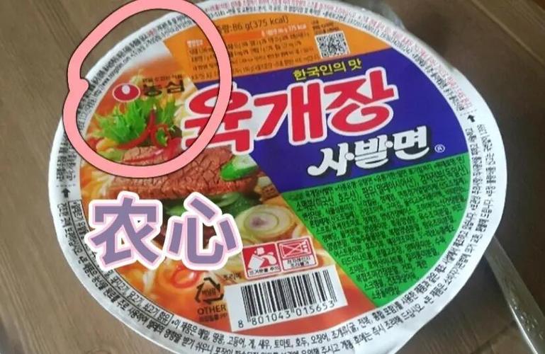 韩国人吃方便面