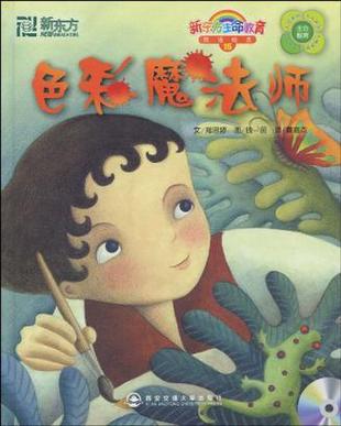 广告字颜色效果图片 广告字颜色效果图片
