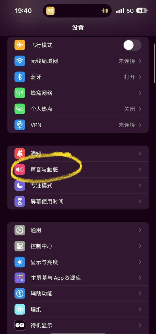 小米9关闭大音量模式