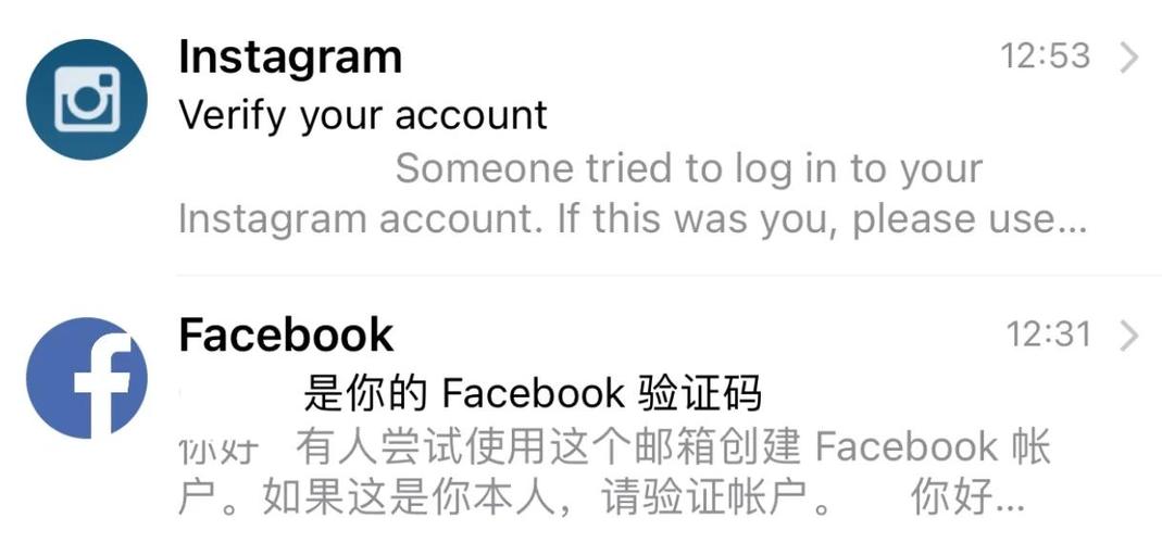 收不到facebook的短信验证码