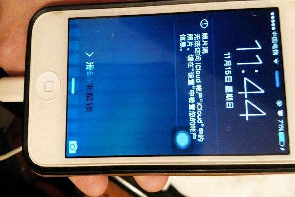 ios玩游戏时不显示横条