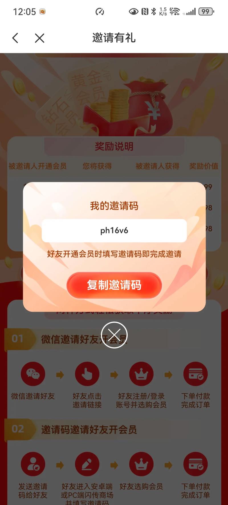 爱赞传媒邀请码 爱赞传媒邀请码