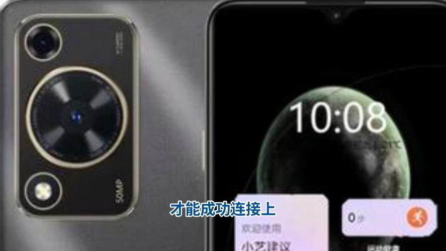 华为手机解锁屏幕亮一下又暗下来