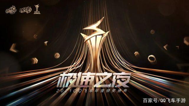 极速之夜电影免费观看
