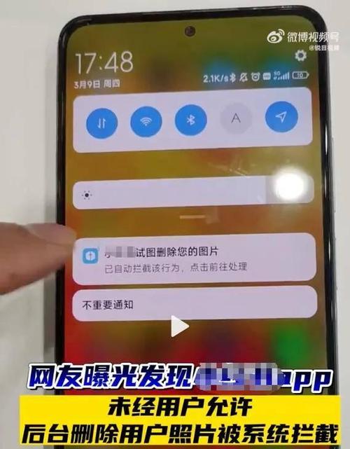 美团历史记录删除后还能恢复吗截图2