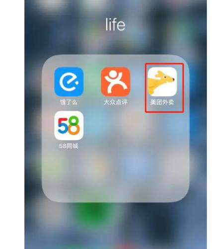美团历史记录删除后还能恢复吗截图3