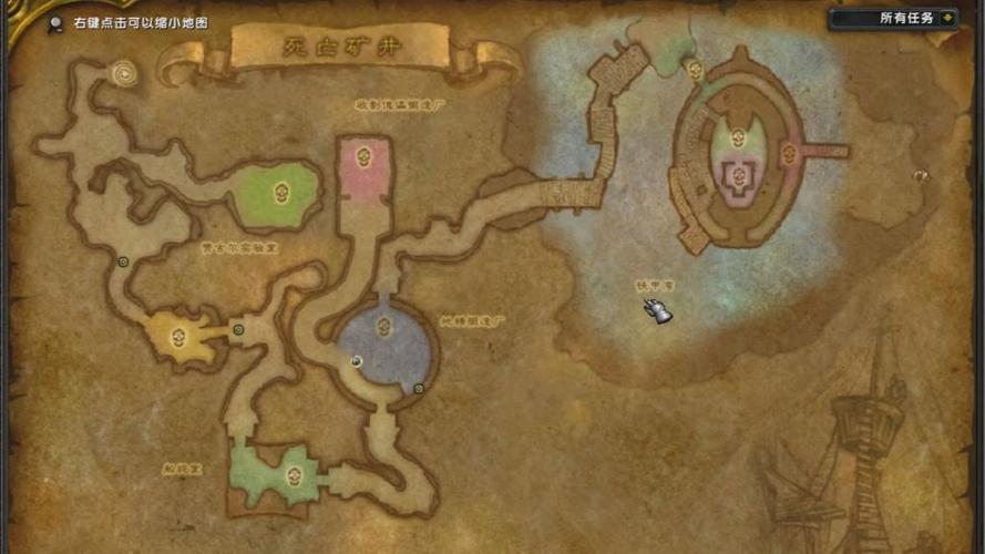 魔兽世界死亡矿井多少级