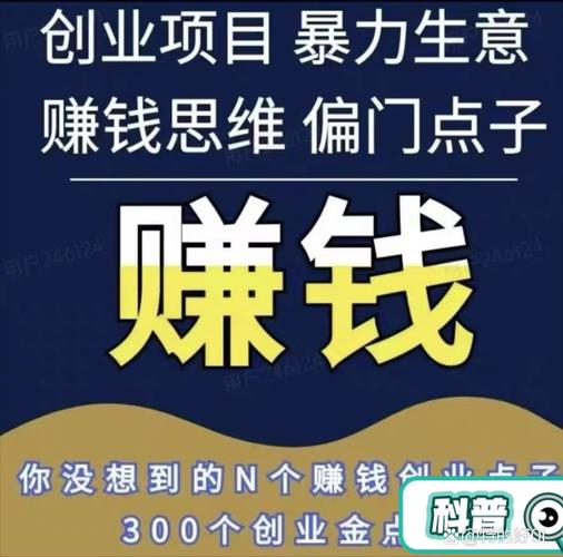 熊熊兼职赚兼职赚截图3