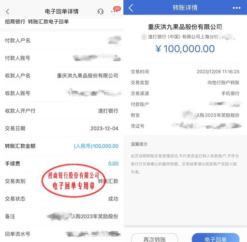 对公转账可以转到个人账户吗