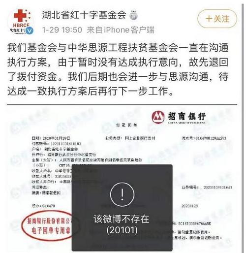 中国银行转账冻结一般多久?