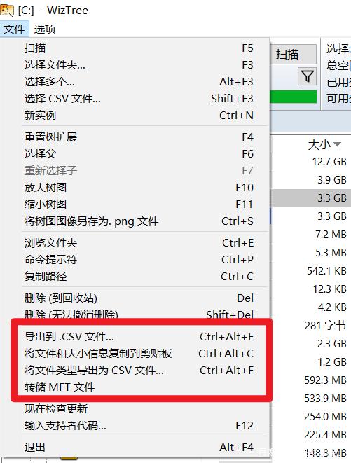 电脑硬盘图标变了