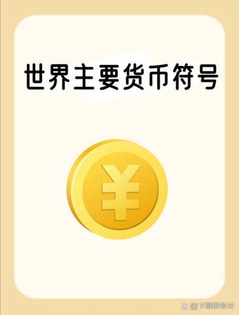 打开文件后会出现一个$的文件