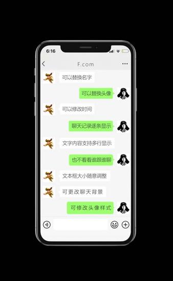 微信打开自动弹出一个对话框