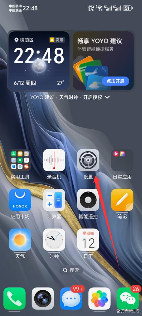 荣耀nfc功能在手机设置哪里找