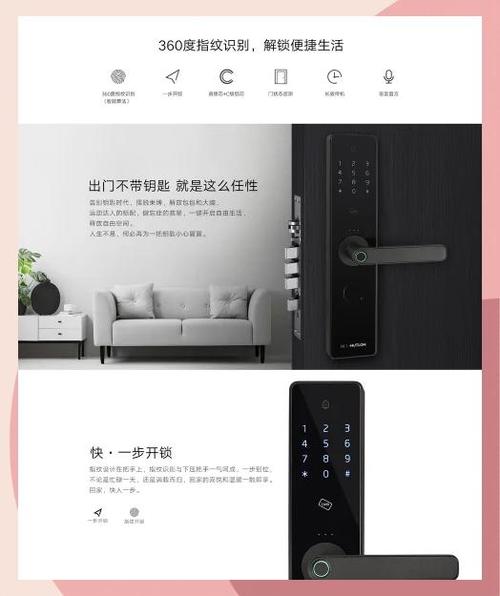 智能锁5不买避坑指南