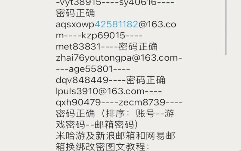 原神免费送号自取2021