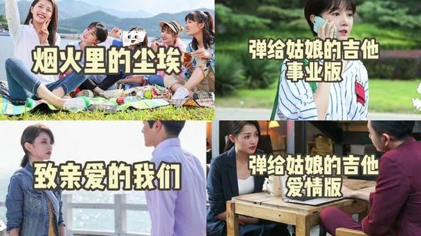 青春斗全部歌曲试听