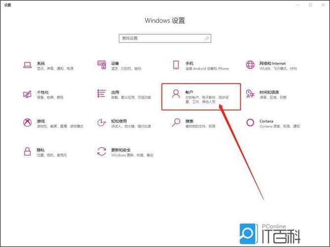 联想miix700怎么重装系统