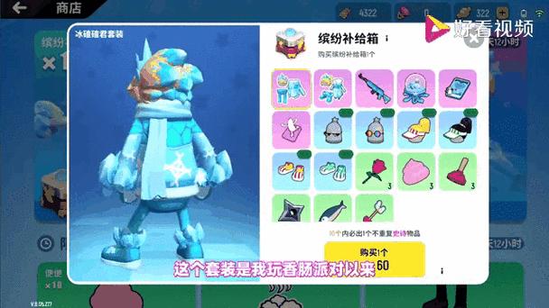 华为平板怎么下载香肠派对