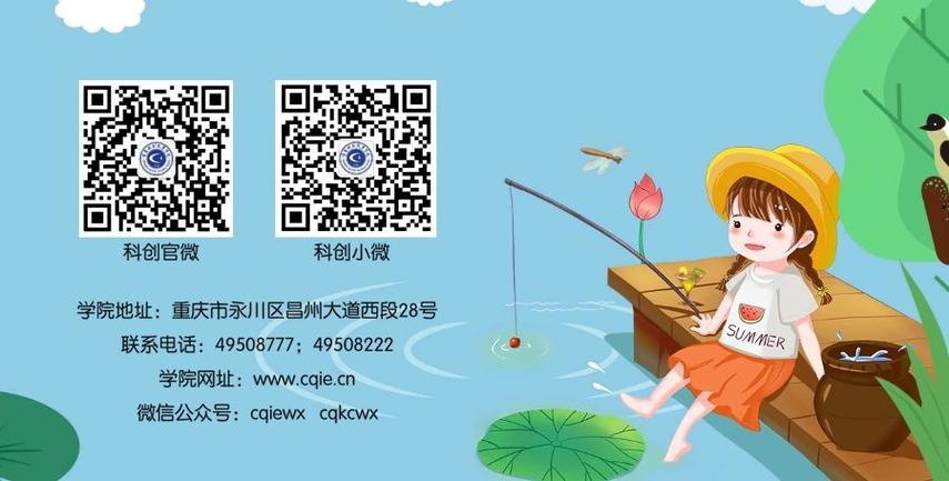 完美校园电费充值截图3