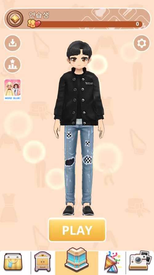 styledoll下载
