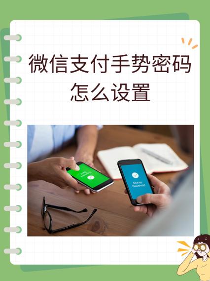 零钱设置手势密码截图2