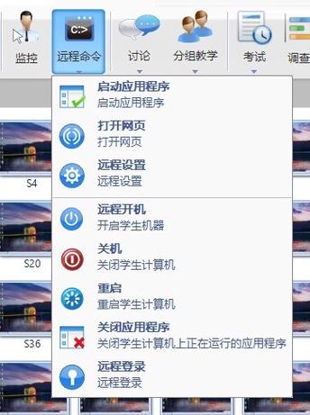 信息课怎么解除控制