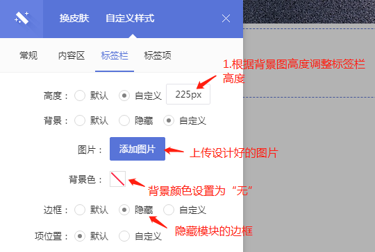 怎么快捷切换标签页