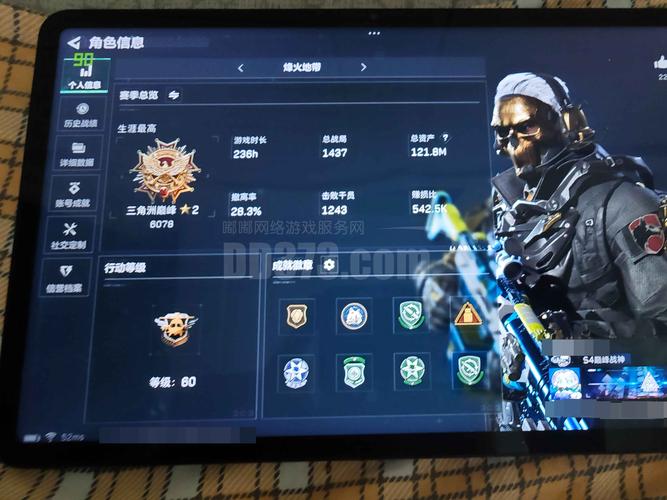 雷神5654高级版截图2