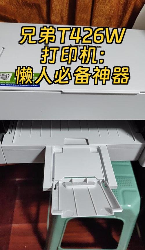 兄弟打印机手动进纸方法