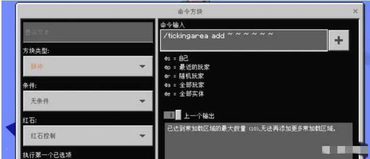 我的世界手游一直加载不进去
