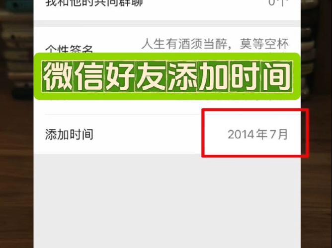 微信加好友显示已添加但是发信息还