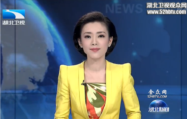 湖北网络广播电视台直播