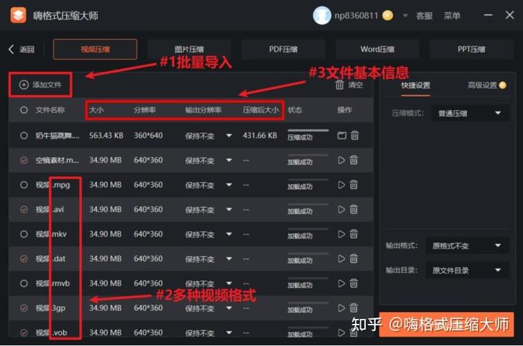 在线jpg压缩工具 在线jpg压缩工具