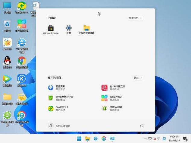 win11截图工具