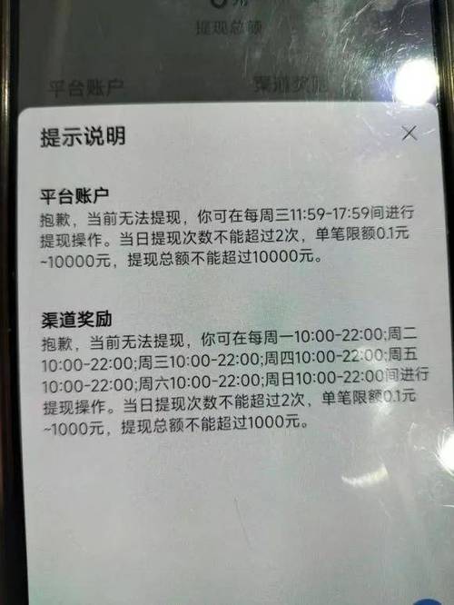 前程似锦游戏合成汽车提现真的假的