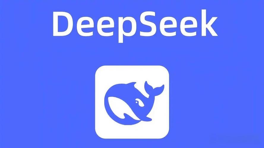 deepseek下载官网
