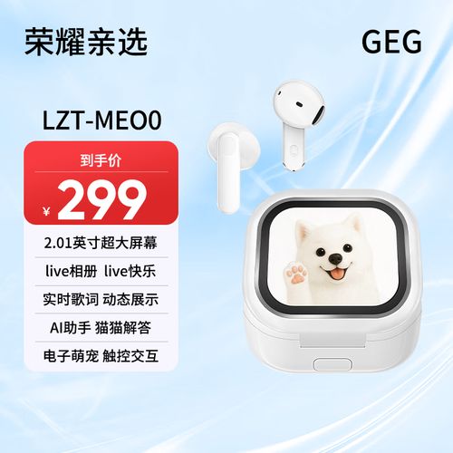 苹果手机蓝牙需要一直开着吗