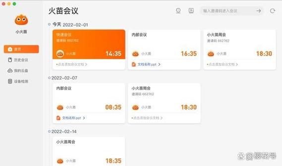 抖音聊天火苗怎么关闭