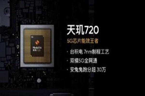 骁龙765G和天玑900