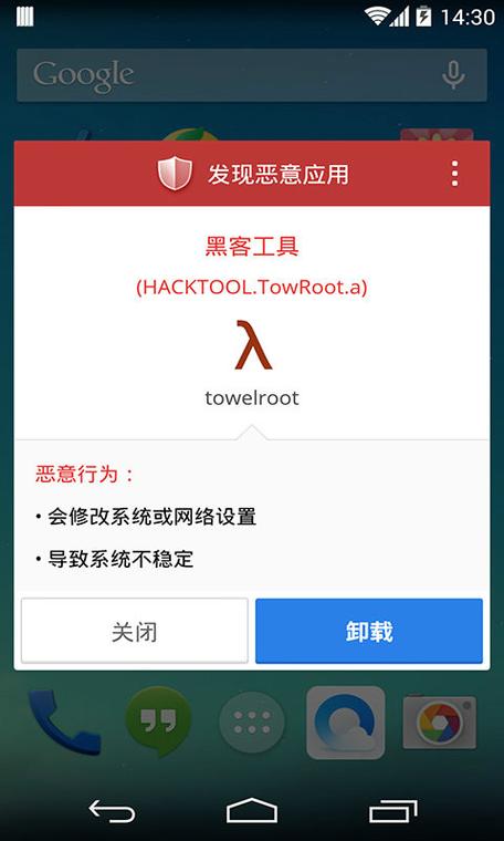 为什么猎豹大师的密码不能用