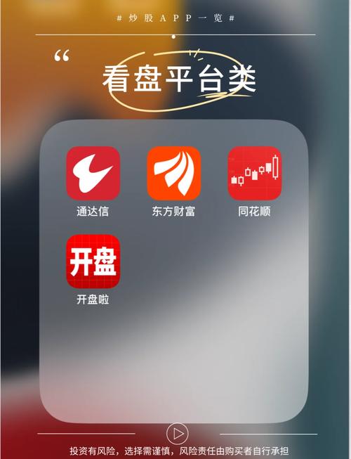 上海青牛软件是什么