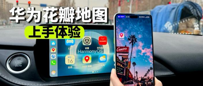华为如何安装googlemap