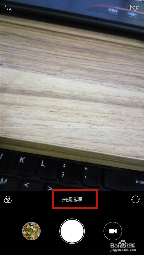 手机拍照为什么不清楚怎么办