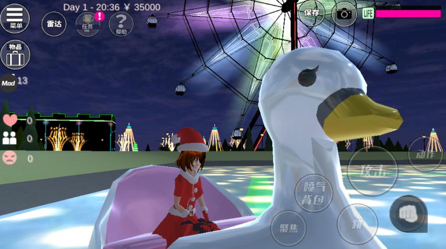 樱花校园模拟器mod内置修改器下载(樱花校园模拟器mod内置修改器下载安装)截图1